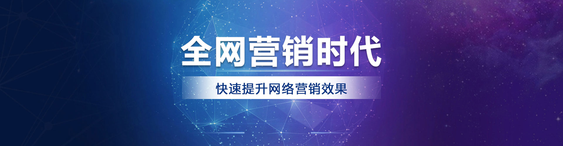 右玉百度推广代理