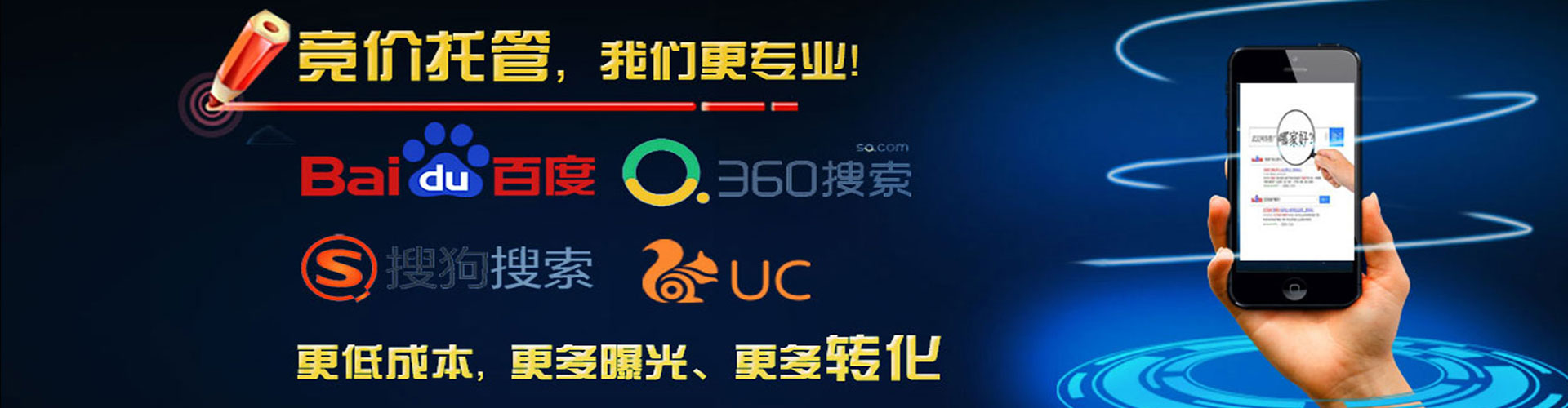 右玉百度怎么推广