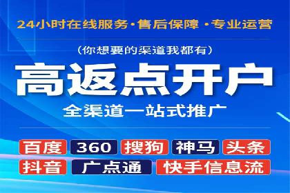 SEM竞价推广实战：精准定位目标客户案例