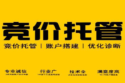 案例解析：百度信息流开户的成功要素